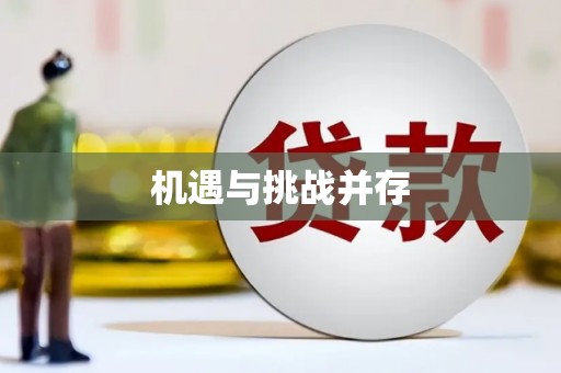 梨树机遇与挑战并存